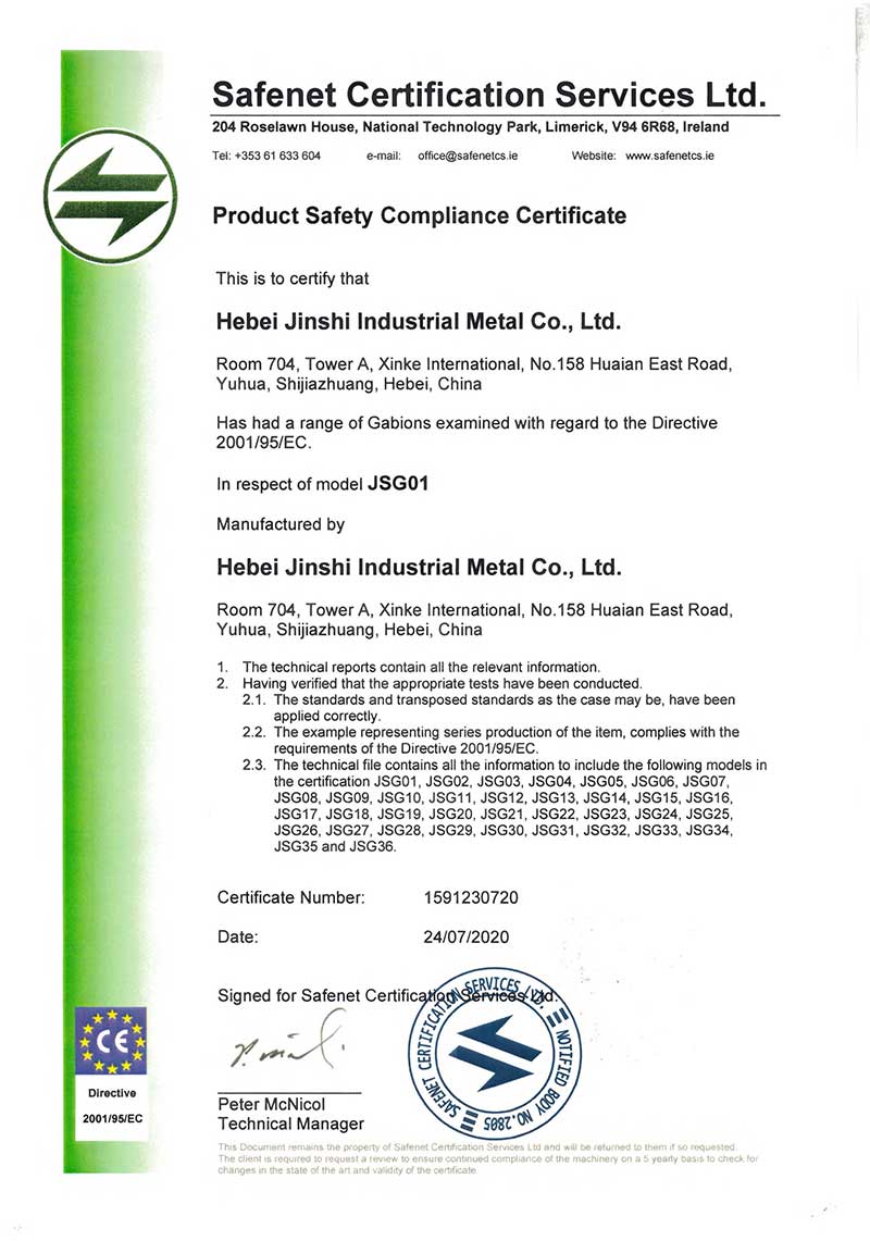 Garden products made in Jinshi is certificated by CE.